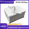 Jingyi Absorbent Polyester-Cotton Wiping Cloth