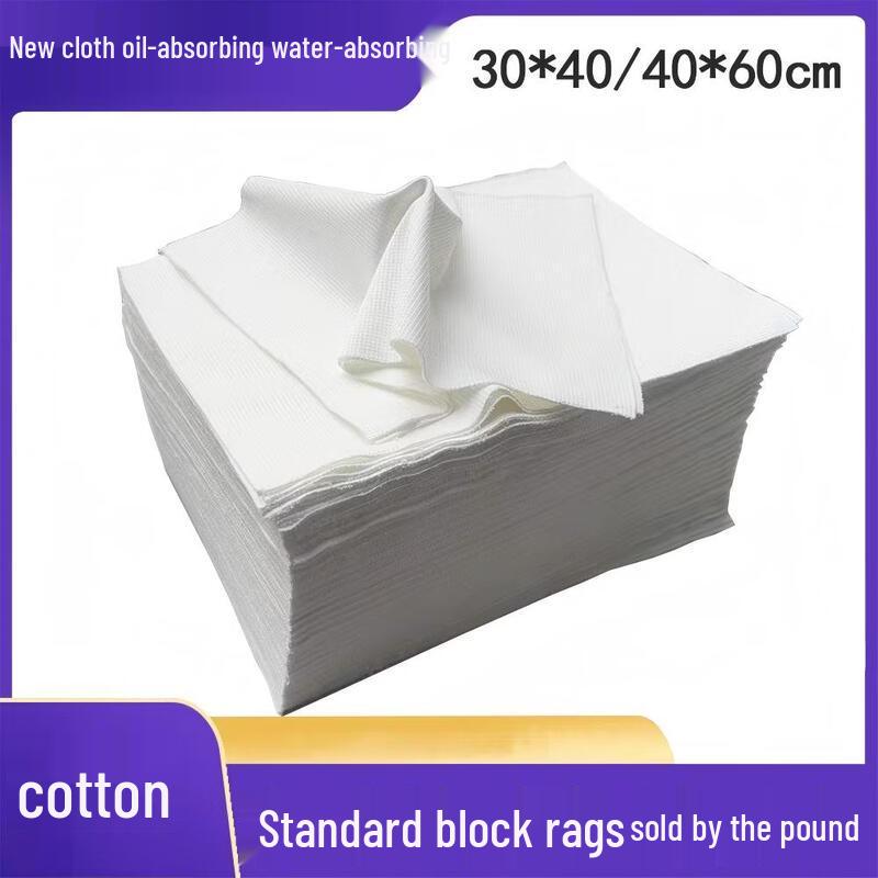 Jingyi Absorbent Polyester-Cotton Wiping Cloth