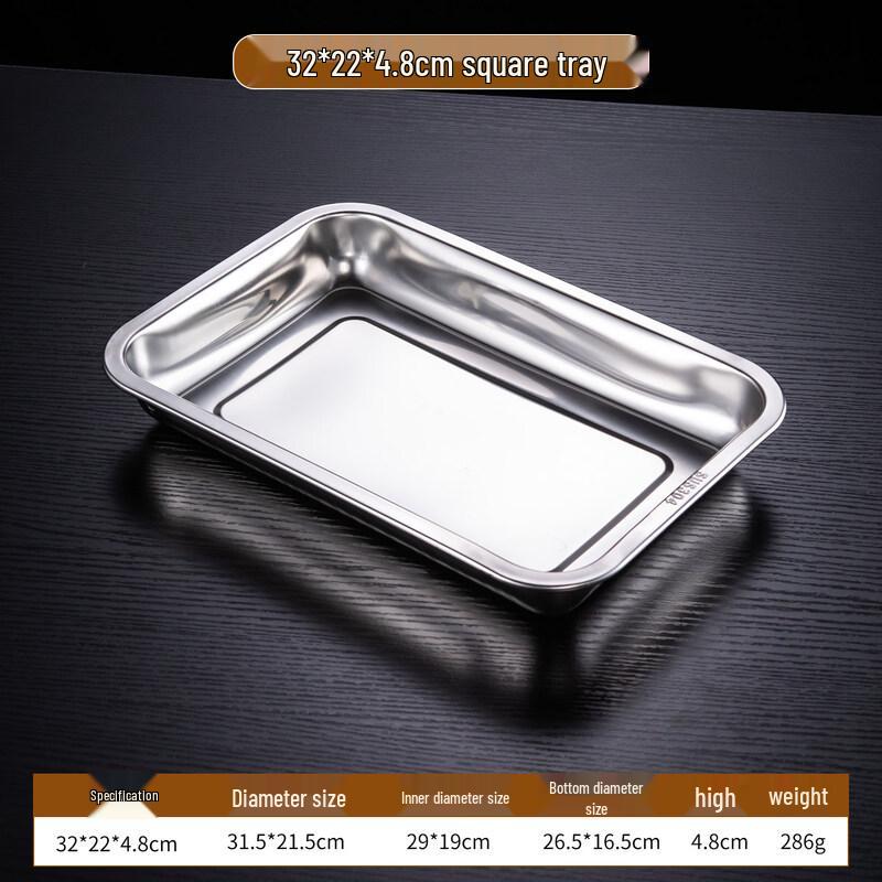 DM Food-Grade 304 Stainless Steel Rectangular Deep Tray 32x22x4.8cm