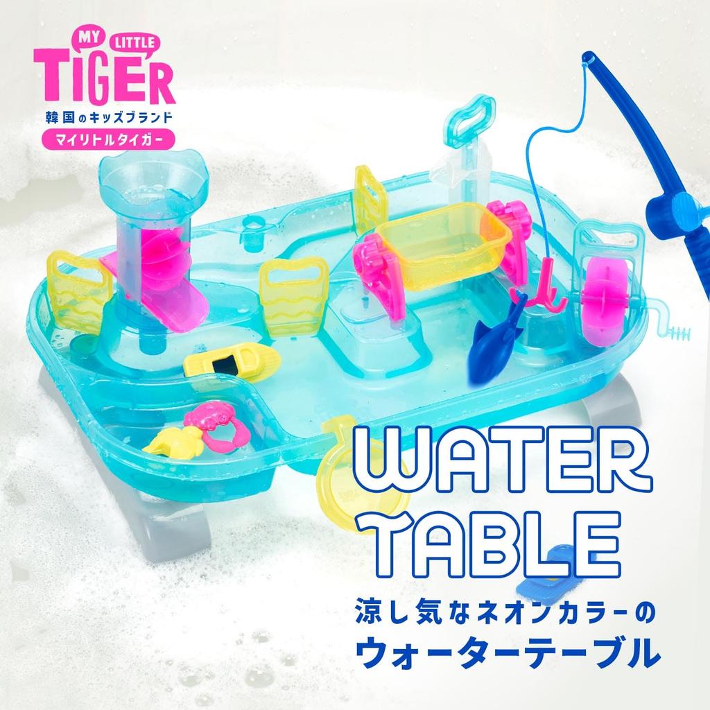 MY LITTLE TIGER Water Table with Water Play, Bathtime Play, Water Wheel, and Fishing (TYMYLB02500200017)