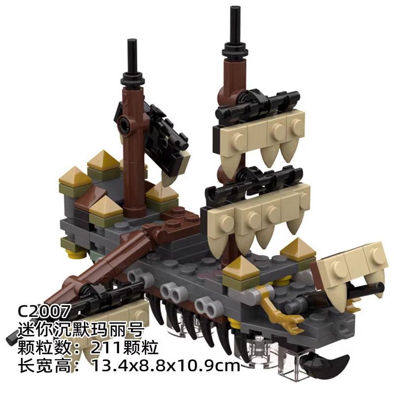Non-Toxic Moc Mini Silent Mary Pirate Ship Series Moc Small Particle Assembled Building Blocks Children'S Toys