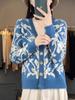 Blue & White Porcelain V-Neck Knit Cardigan - Women's Retro Jacquard Sweater with High-End Feel