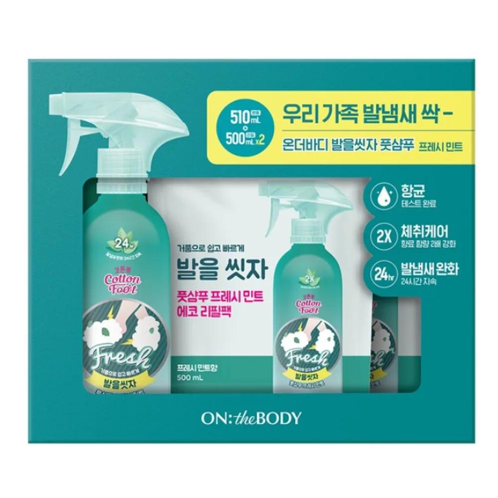 Foot Shampoo Fresh Mint Main Product 510ml + Refill 1000ml