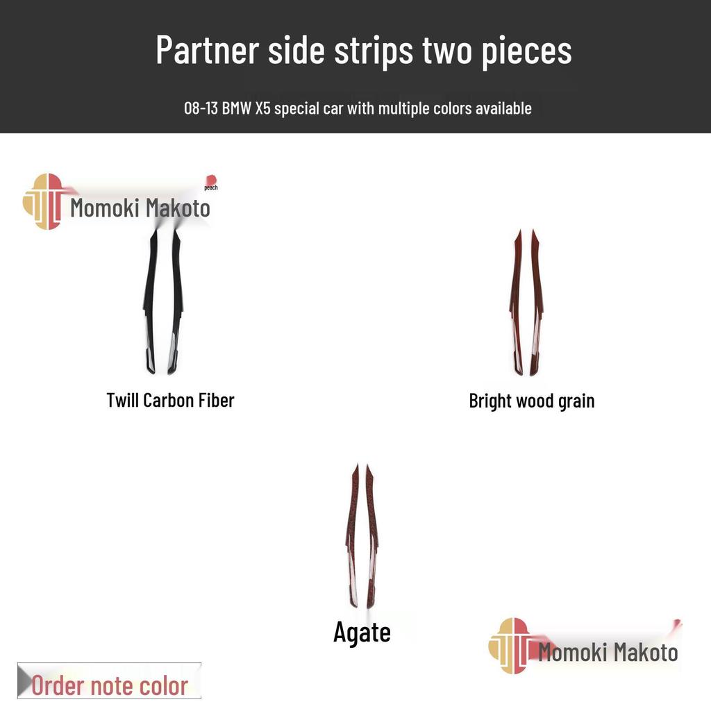 Peach Wood Carbon Fiber Interior Trim Set for 08-13 X5 - Anti-Scratch Bright Film Stickers