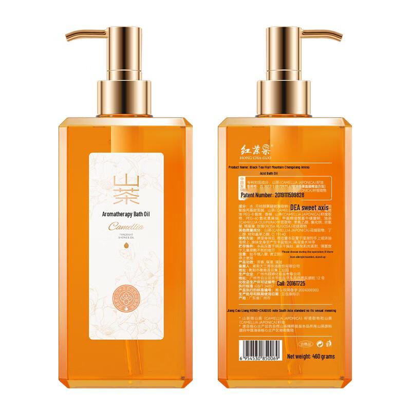 Red Tea Fruit & Camellia Fragrance Bath Oil