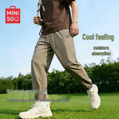 Men's Ice Silk Elastic Jogger Pants