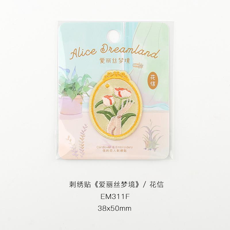 Paste Cute Embroidery Cloth Sticker Muji Jute Bag Mobile Phone Decorative Sticker Clothes Pants Hat Holes