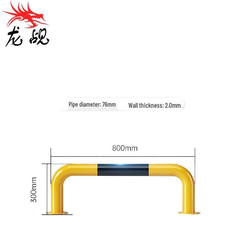 Longchan Parking Space Anti-Collision Barrier