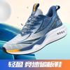 2025 New Summer Light and Wear-resistant Boys Running Shoes Carbon Plate Non-slip Sports Shoes Casual Fashion Shoes