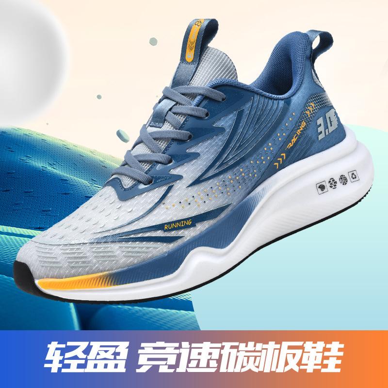 2025 New Summer Light and Wear-resistant Boys Running Shoes Carbon Plate Non-slip Sports Shoes Casual Fashion Shoes