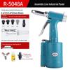 Ruiyi Industrial Pneumatic Rivet Gun - Stainless Steel Self-Piercing Riveting Machine