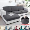 Solid Color Sofa Seat Slipcover Cushion Covers With Elastic Band Thick Jacquard Textured Cushion Covers For Sectional Sofa Slip