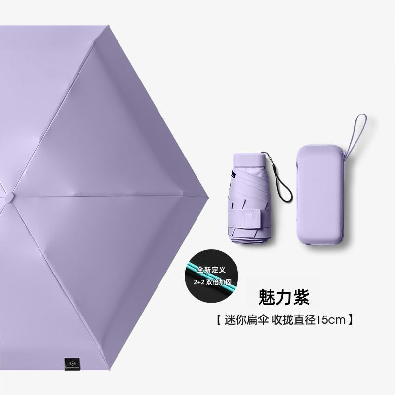 On Sale Mini Pocket Umbrella for Women UPF50+ Light 6 Folding Sun Protection Sun and Rain Small Card Bag Umbrellas Paraguas NEW