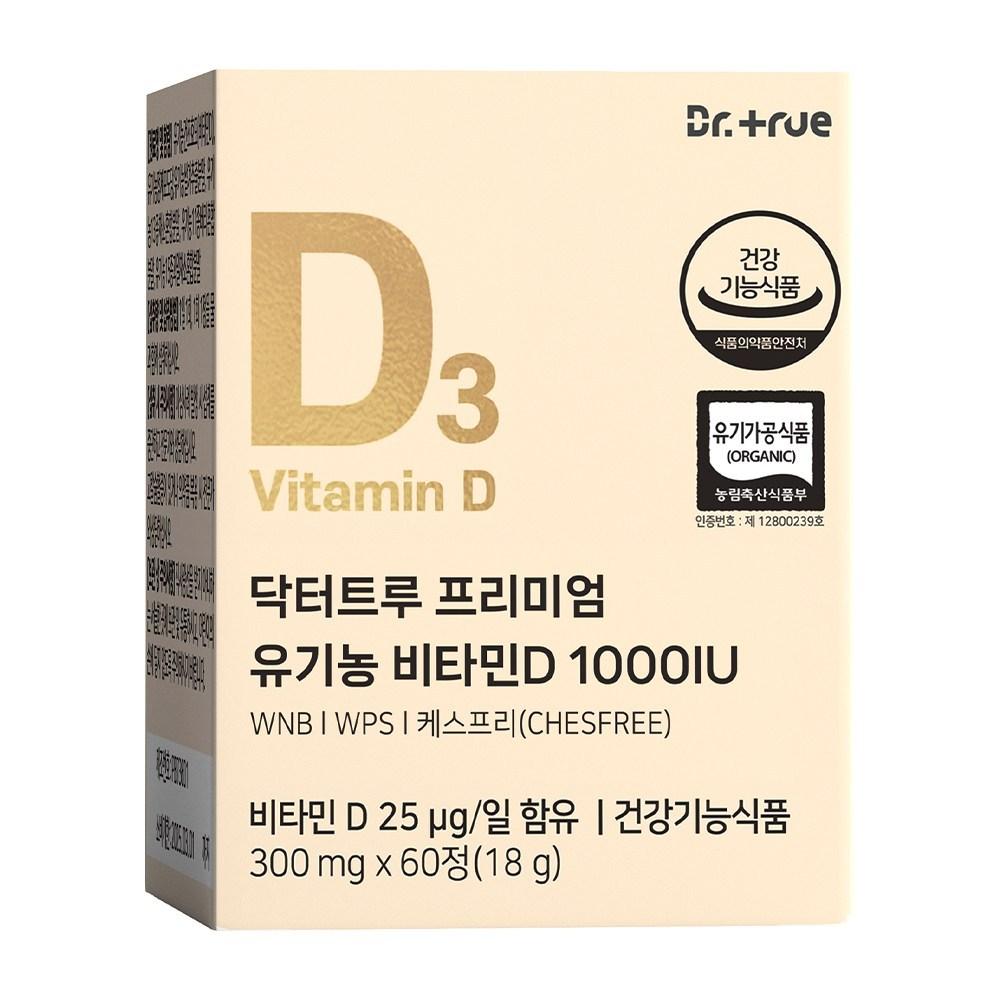 DrTrue Premium Organic Vitamin D 1000IU 18g 60 Tablets 1 Pcs