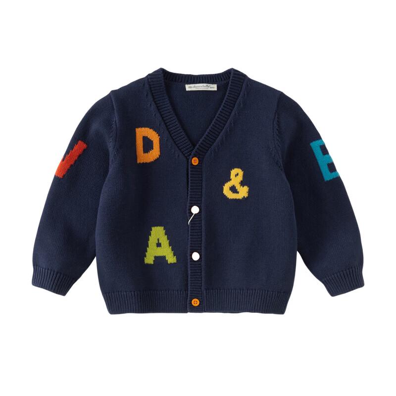 DAVE & BELLA Boys' V-Neck Knit Cardigan