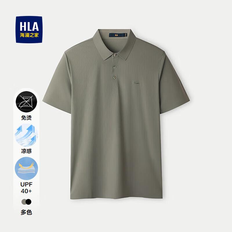 HLA Men's Cooling Stretch Print Polo Shirt