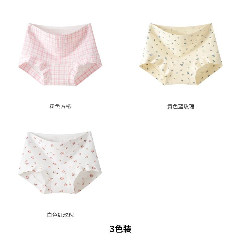 Large size pure cotton flat angle women's underwear