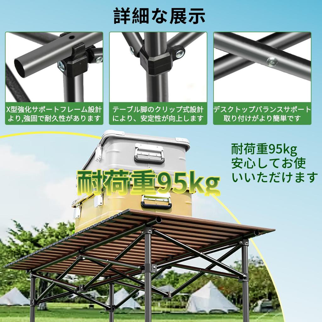 BRLLICZ Camping Folding Height Outdoor High Load Easy To Storage Easy Person Storage Bag Included Table, Table, Adjustable, Table, Capacity,