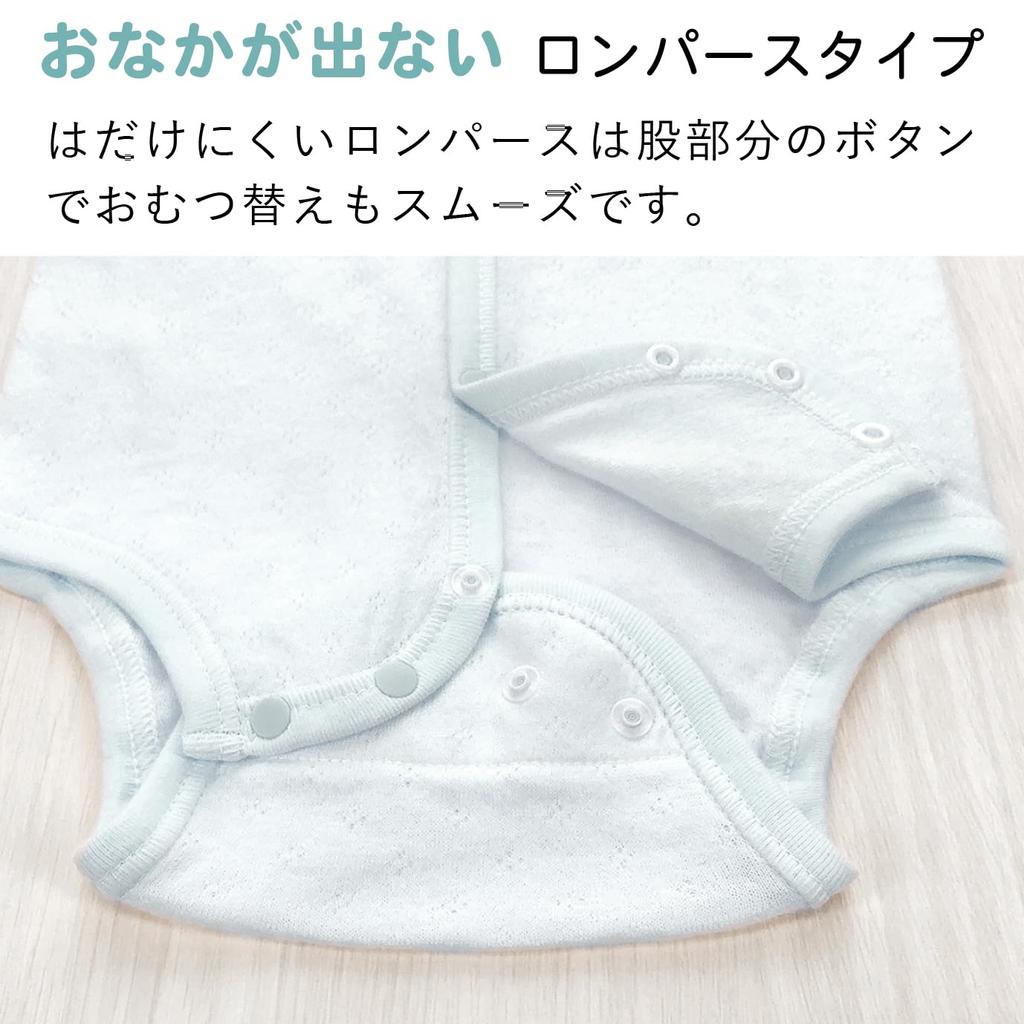 Baby Castle Mini Size Smile Made in Japan All-in-One, 70, Cotton, Sax,