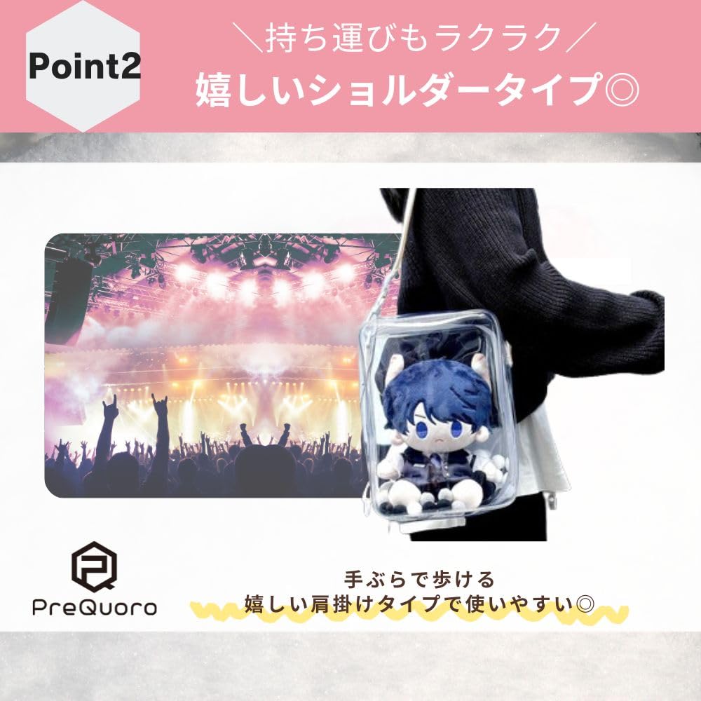 PreQuoro Ita Bag for 20-25cm Plush Toys, Large Capacity, Fully Transparent Clear PVC Shoulder Bag for Stuffed Animals and Dolls