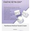 APLB Panthenol Retinol Facial Cream Set