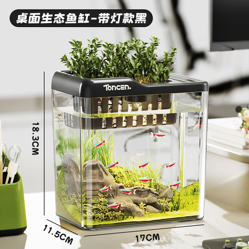 New Small Fish Tank Imitation Glass Clear Ecological Aquarium for Living Room Office Desktop Goldfish Turtle Home