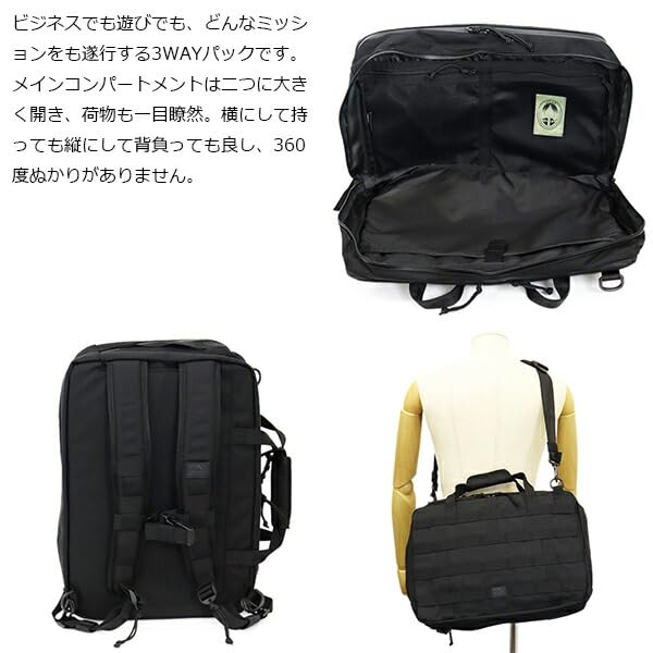 Gregory Assault 3-Way V2 Backpack, Cordura Ballistic Black