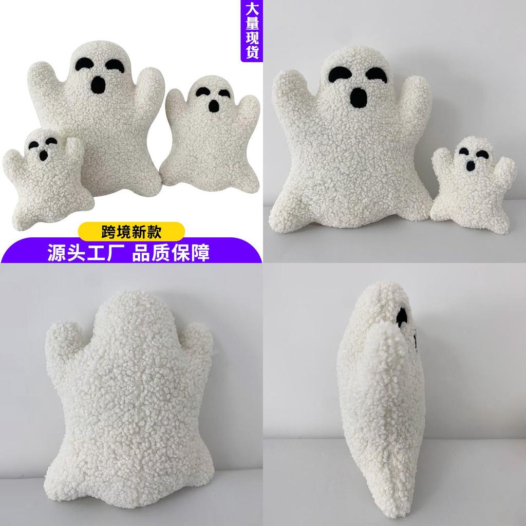 High-quality Halloween Ghost Pillow Soft Plush Decoration For Kids