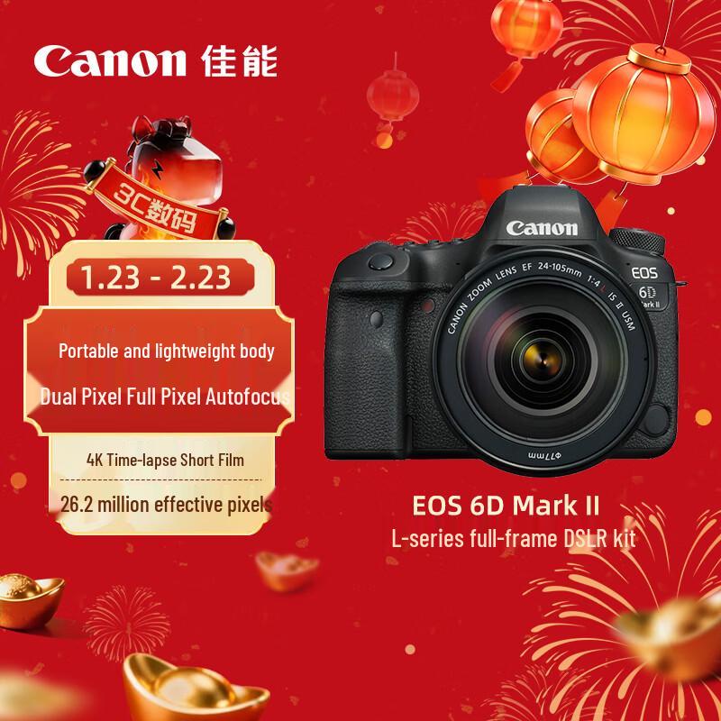 

Canon EOS 6D Mark II Full-Frame Professional DSLR Camera (CN version) EOS 6D2 with 24-105mm Lens Kit