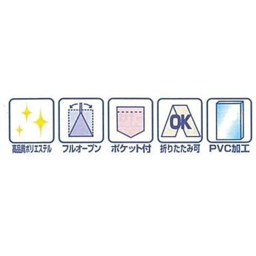 Ringstar Mr. Choice Bag, Square with 5 Pockets, Blue, CB-240 (L240 x W200 x H250mm)