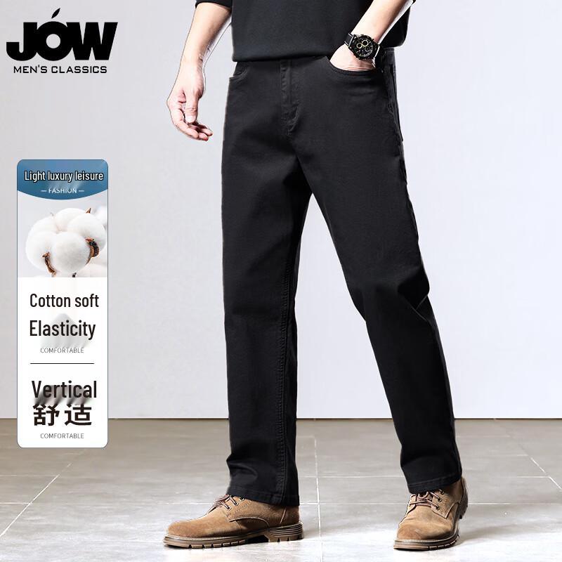 JOW Men's Slim Straight Stretch Jeans