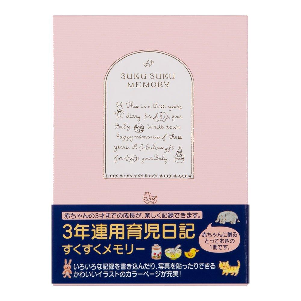 Midori Consecutive Sukusuku 12190006 Diary, 3-Year Use, Pink, розовый