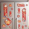 Chinese Traditional 2025 New Year Fridge Magnets Car Fridge Stickers  Housewarming Mascot