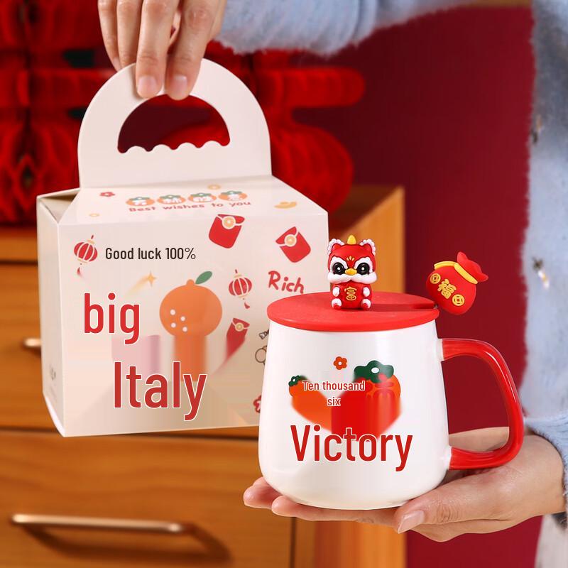 New Year Blessing Ceramic Mug Gift Set