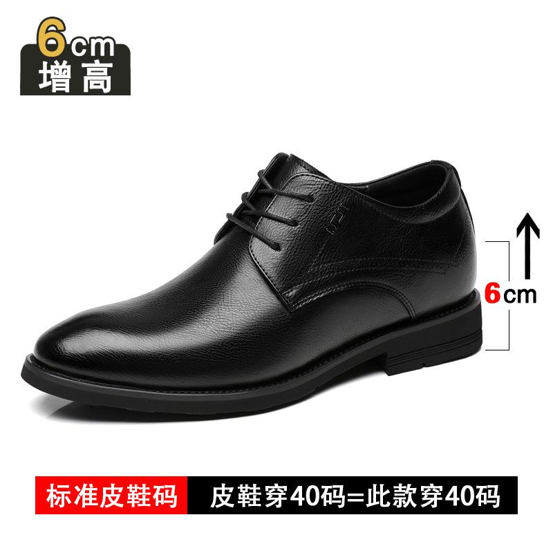 

Soft-faced men s shoes inner height increase 8 business dress work shoes men s professional leisure leather shoes men 43