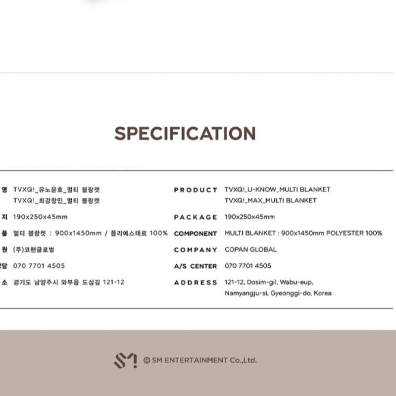 Tvxq   Multi Blanket  Limited Edition 