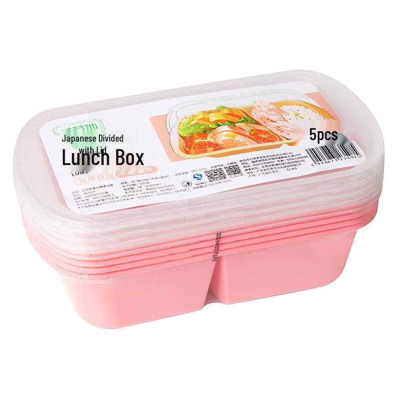 Fangcaodi 1000ml Double-Compartment Disposable Lunch Boxes (20 Sets)