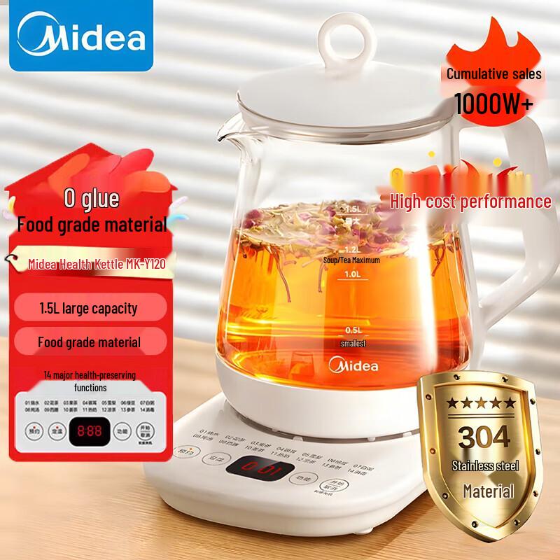 

Midea 1.5L Smart Health Kettle