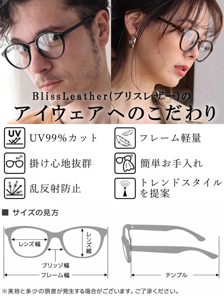 [Bliss Leather] Black x Light Gray Sunglasses, Fashion Glasses, Wellington Style, Full Rim, Men's & Women's, Non-Prescription, Colored, Transparent,