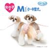 Manners Wear Dog Diaper for M For Small To Medium Mauve Pink 272 Sheets Sheets X Nursing Pet Unicharm Girls, Size, Dogs, Dots/Pink Check, (34 8), Pee,