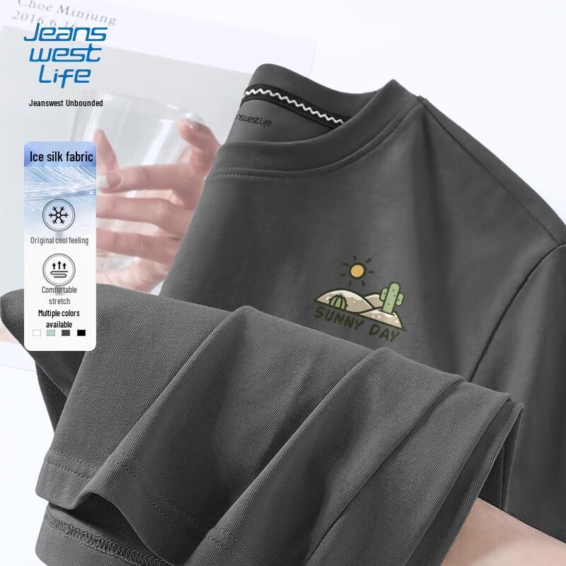 Jeanswest Life Men's Moisture-Wicking Short Sleeve T-Shirt