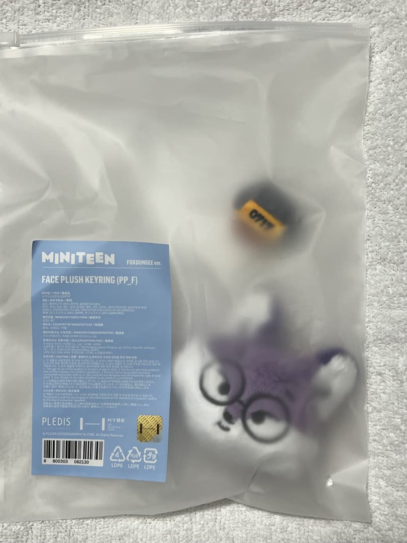 

[USED] SEVENTEEN Korean Pop-Up Miniteen Key Ring