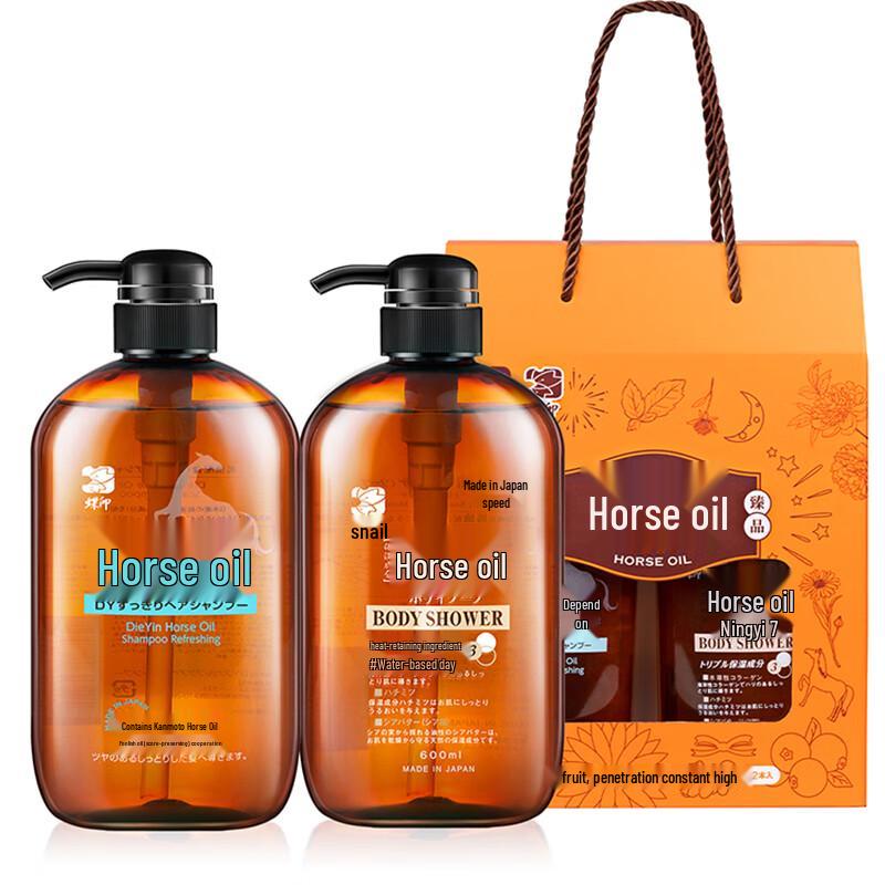 

Dieyin Horse Oil Shampoo & Body Wash Set