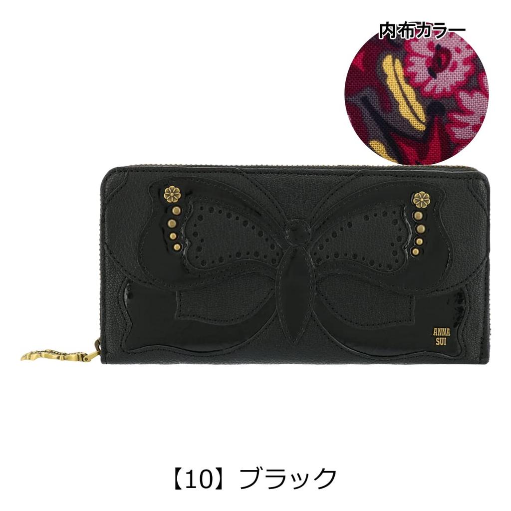 Portofel lung cu fermoar rotund din piele naturală, fluture mare 316080, fluture din piele de capră, bordeaux [ANNA SUI] Pentru femei [96]