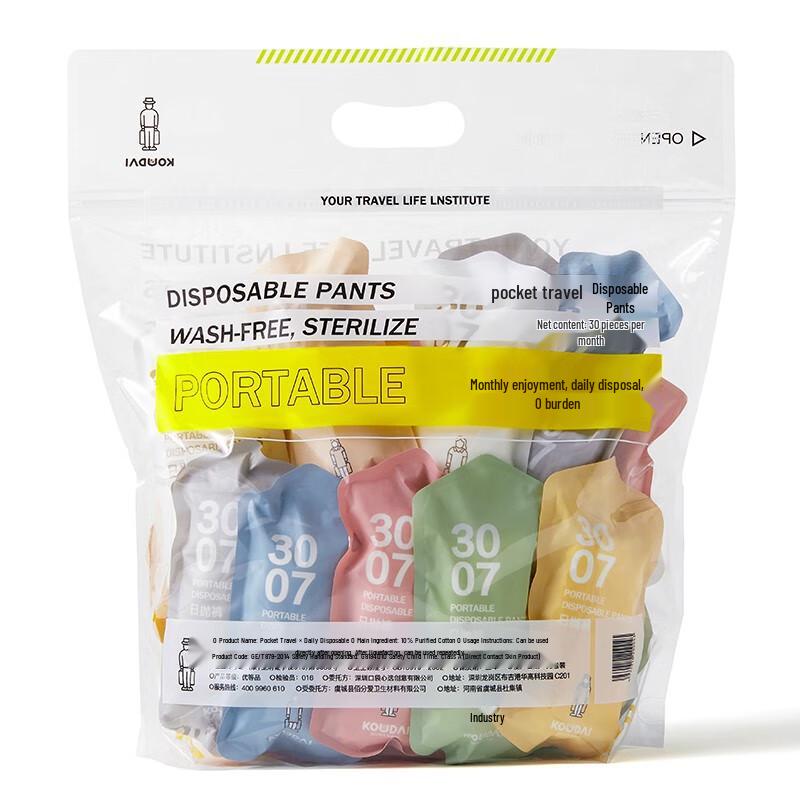 HINCLOUD Women's Disposable Pure Cotton Briefs (30-Pack)