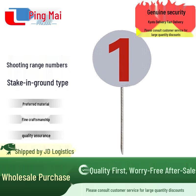 

Pingmai Sports Field Number Markers