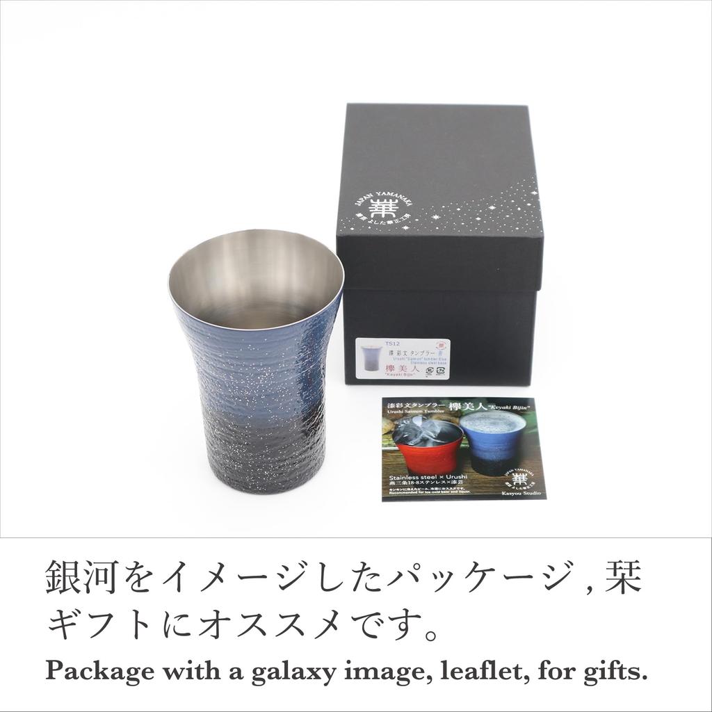 Kasyou Studio Kasyou Kobo Lacquer Keyaki Small Tumbler, Beauty, Blue,