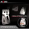 Razo RP82