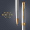 PARKER Parker Ballpoint Pen Sonnet Stainless Steel GT Medium, Permanent Imported in Gift Box 1950798