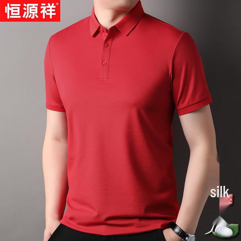 Hengyuanxiang Men's Silk Blend Business Casual Short-Sleeve Polo T-Shirt